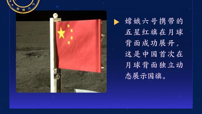 镜报：英超批准曼联收购，这有利于球队收购德里赫特