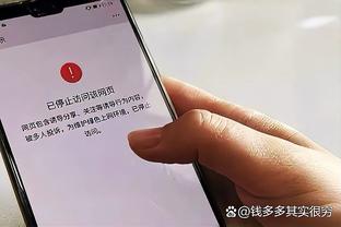 开云app最新版下载官网安装截图4