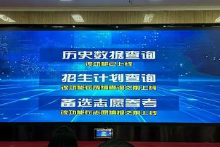 高效但失误不少！高登24中13空砍34分8板4助7失误