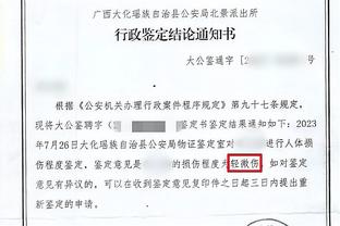 苏莱：当初只用了10分钟便决定加盟尤文，我在尤文学到了很多